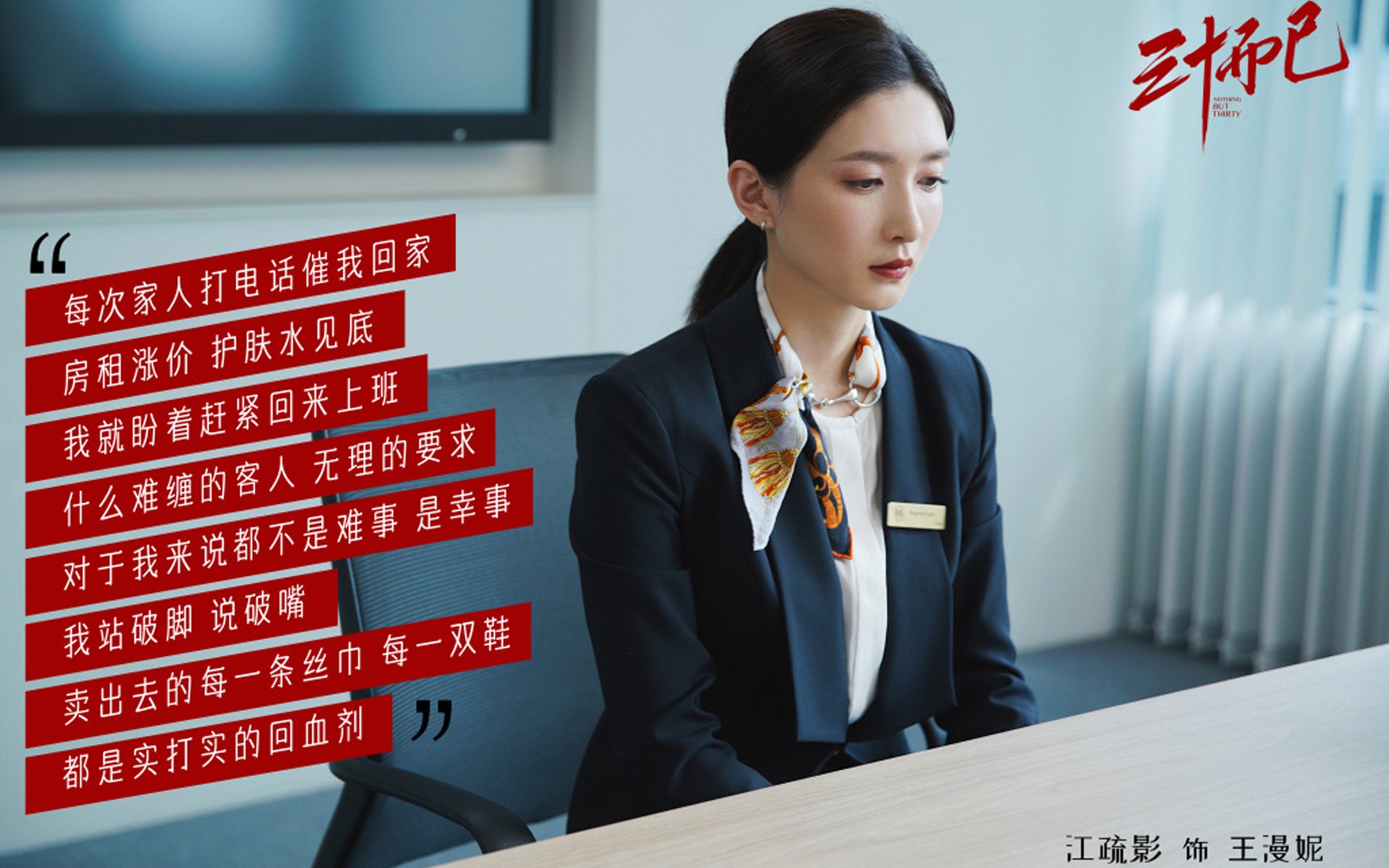 _火箭迎来反弹，开启连胜模式_，火箭惨遭六连败