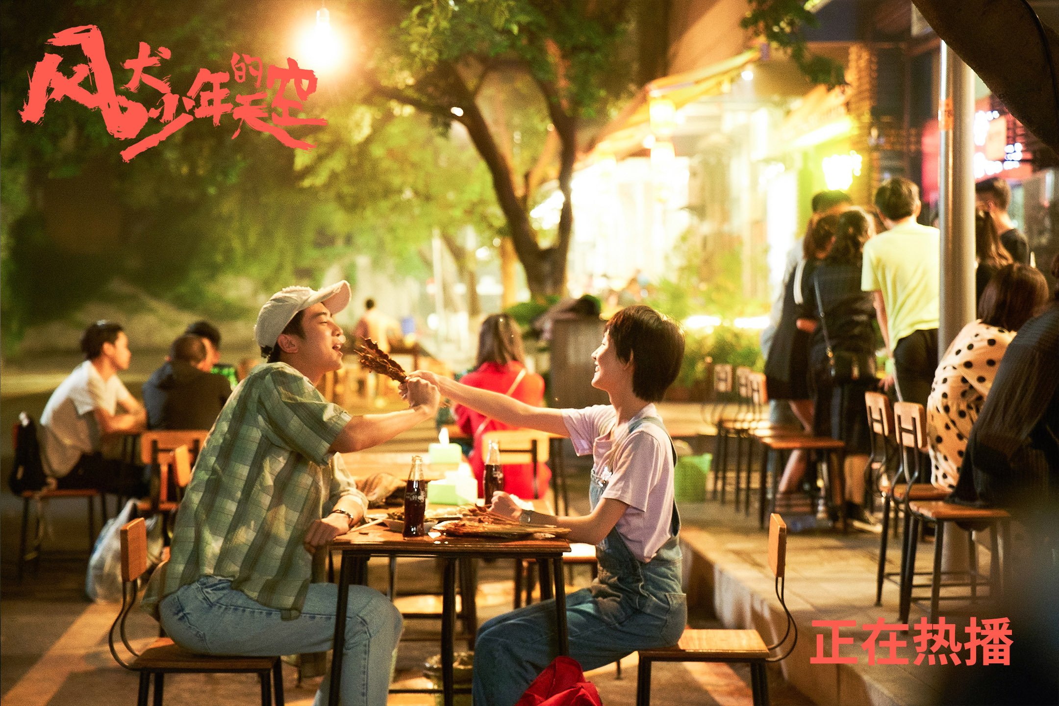 B体育在线登录入口-伊普斯维奇城引进新援，提升实力，伊普斯维奇高中