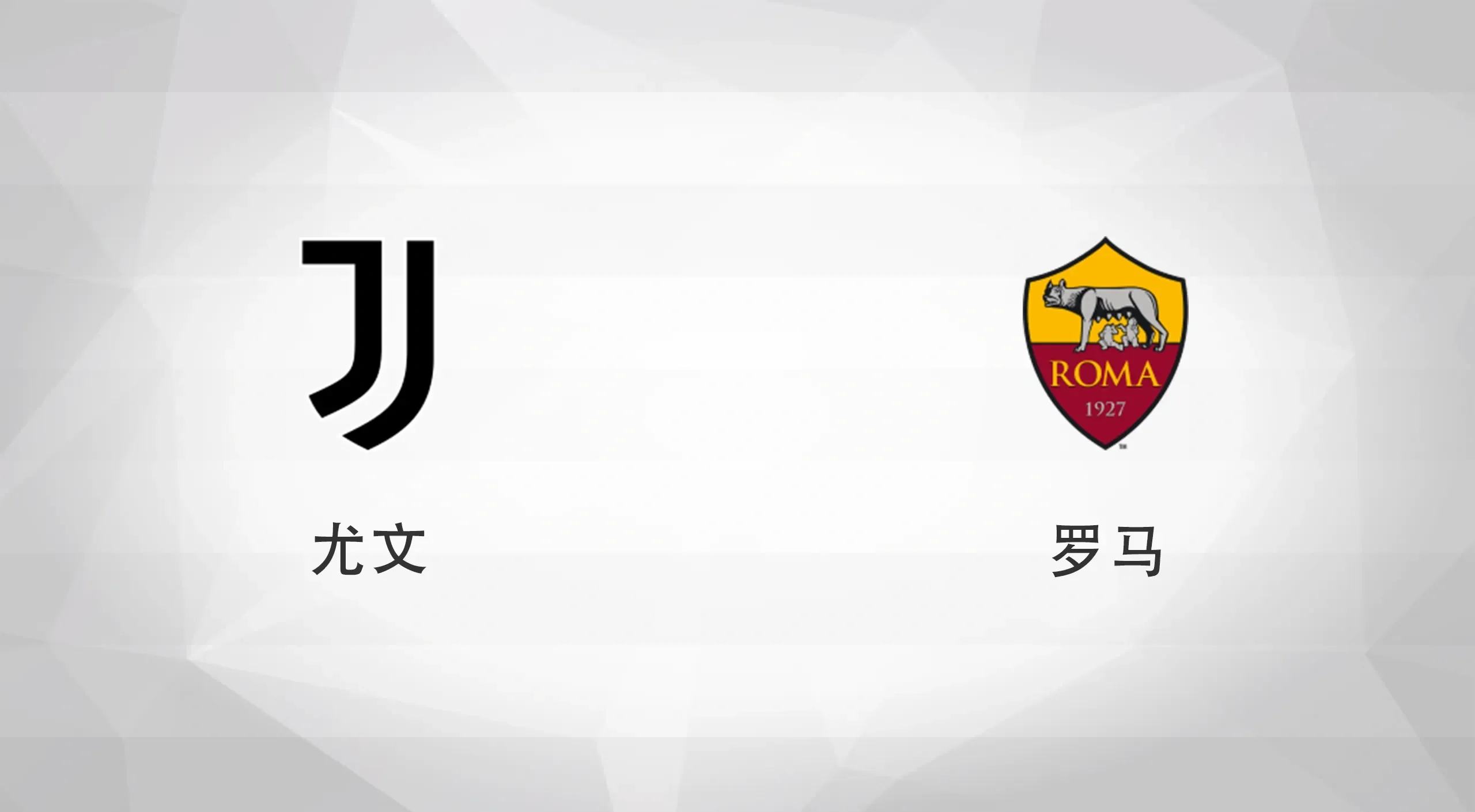 b体育下载:LaLiga与意甲的比较：足球文化的交融的简单介绍