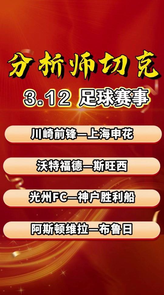 包含b体育下载：法甲巴黎FC的年轻球员培养计划的词条