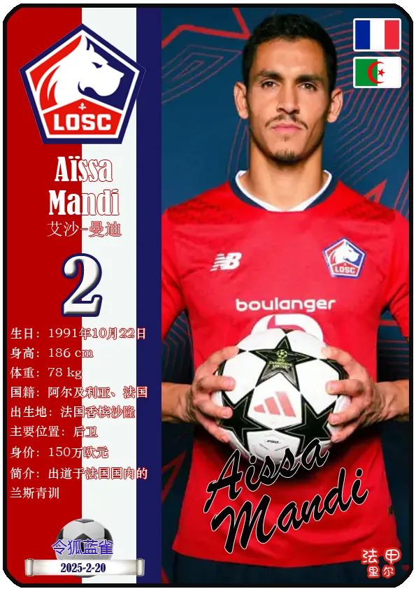 包含b体育下载：法甲巴黎FC的年轻球员培养计划的词条