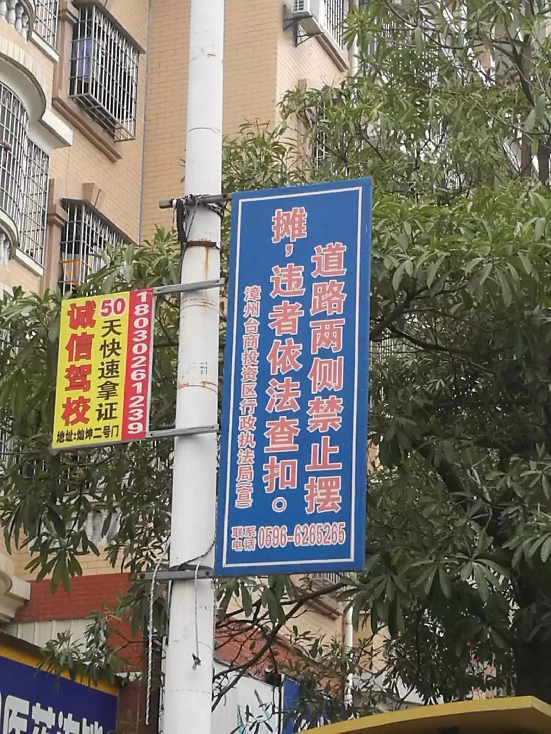 B体育APP:中超“限薪令”成“摆设”,球员:上有政策,下有对策!的简单介绍 B体育APP:中超“限薪令”成“摆设”,球员:上有政策,下有对策!的简单介绍