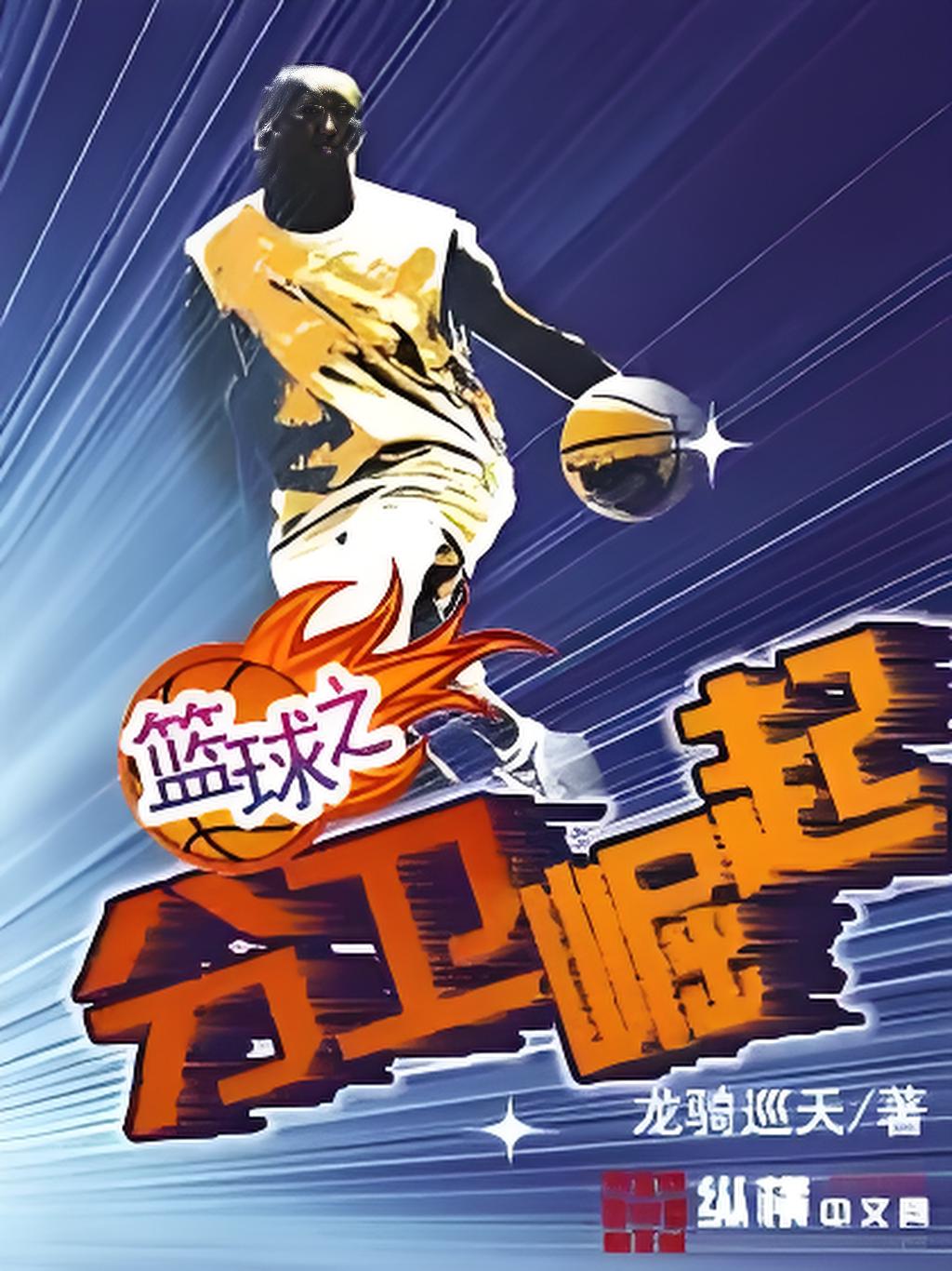 关于B体育官网：篮球自媒体：内容创新，打造品牌，吸引更多粉丝的信息