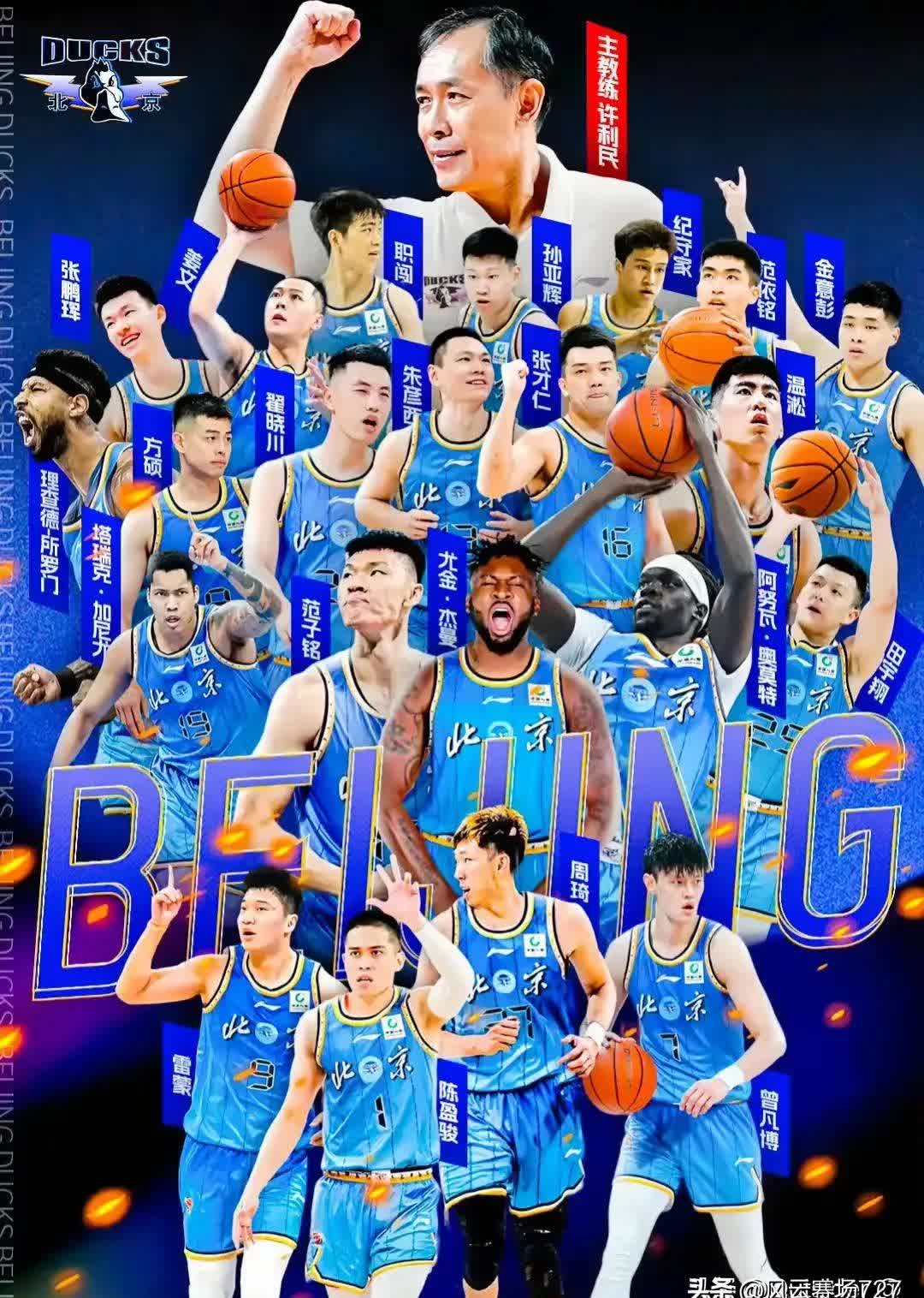 B体育官网：CBA总决赛：战术创新还是临场应变，谁能主导比赛？的简单介绍