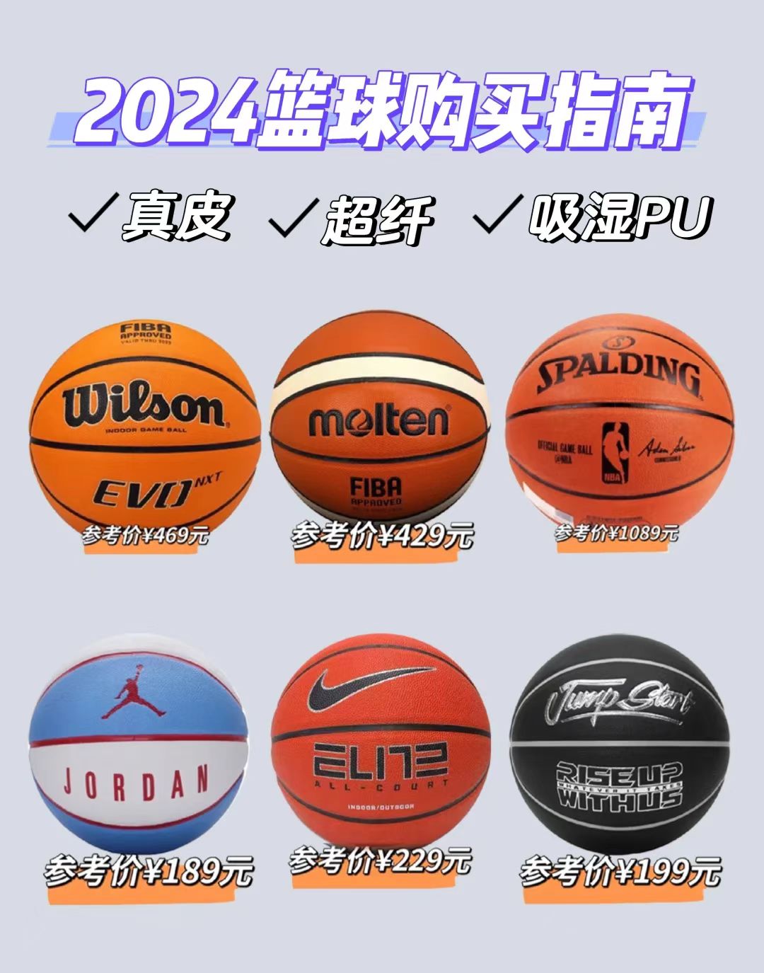 B体育官网：篮球与时尚，跨界合作真的能带来双赢吗？的简单介绍