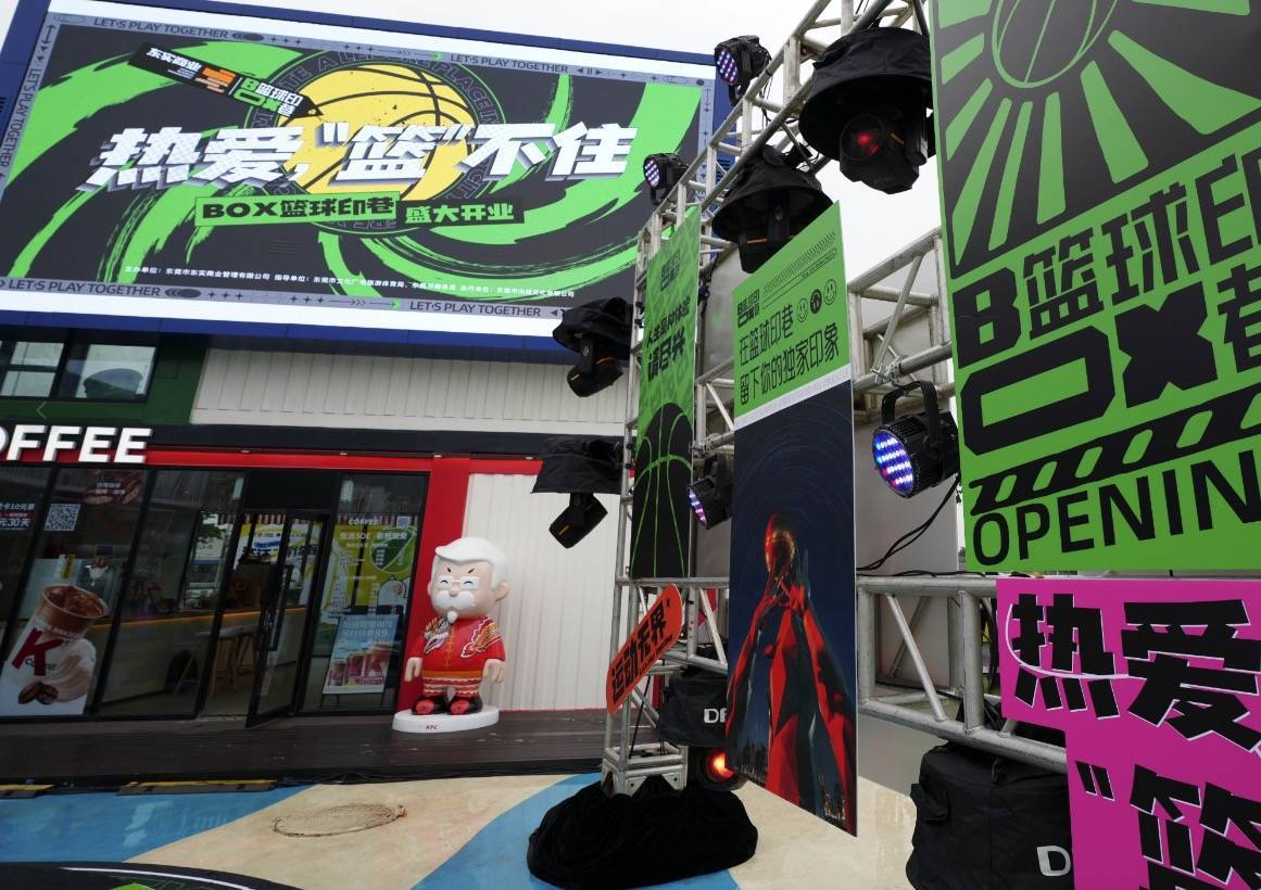 关于B体育官网：中国篮球城市名片：篮球文化与城市发展的信息