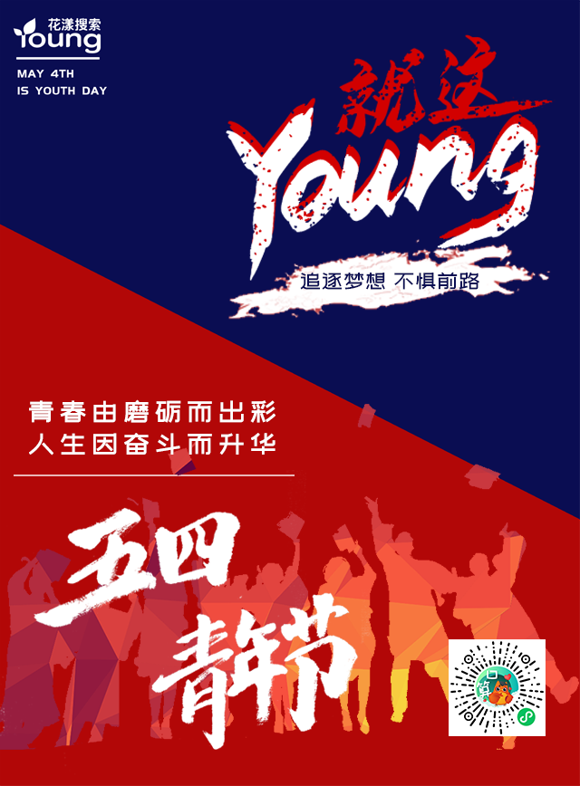 关于B体育官网：篮球球星励志故事：用奋斗书写传奇人生的信息