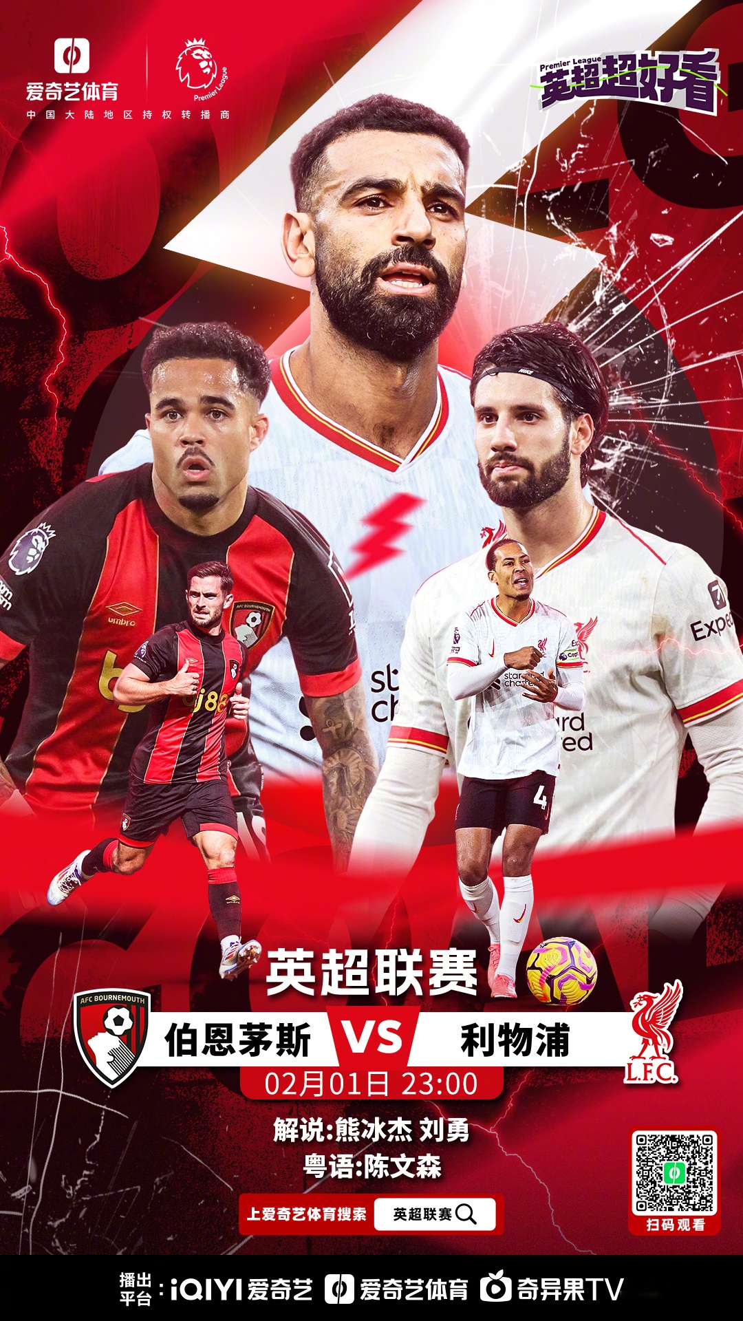 b体育下载:英超伯恩茅斯的保级之战的简单介绍 b体育下载:英超伯恩茅斯的保级之战的简单介绍