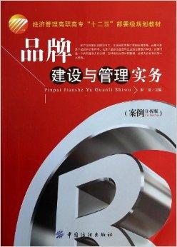 包含B体育APP:中国足球品牌建设的策略与效果:基于品牌管理理论的词条 包含B体育APP:中国足球品牌建设的策略与效果:基于品牌管理理论的词条