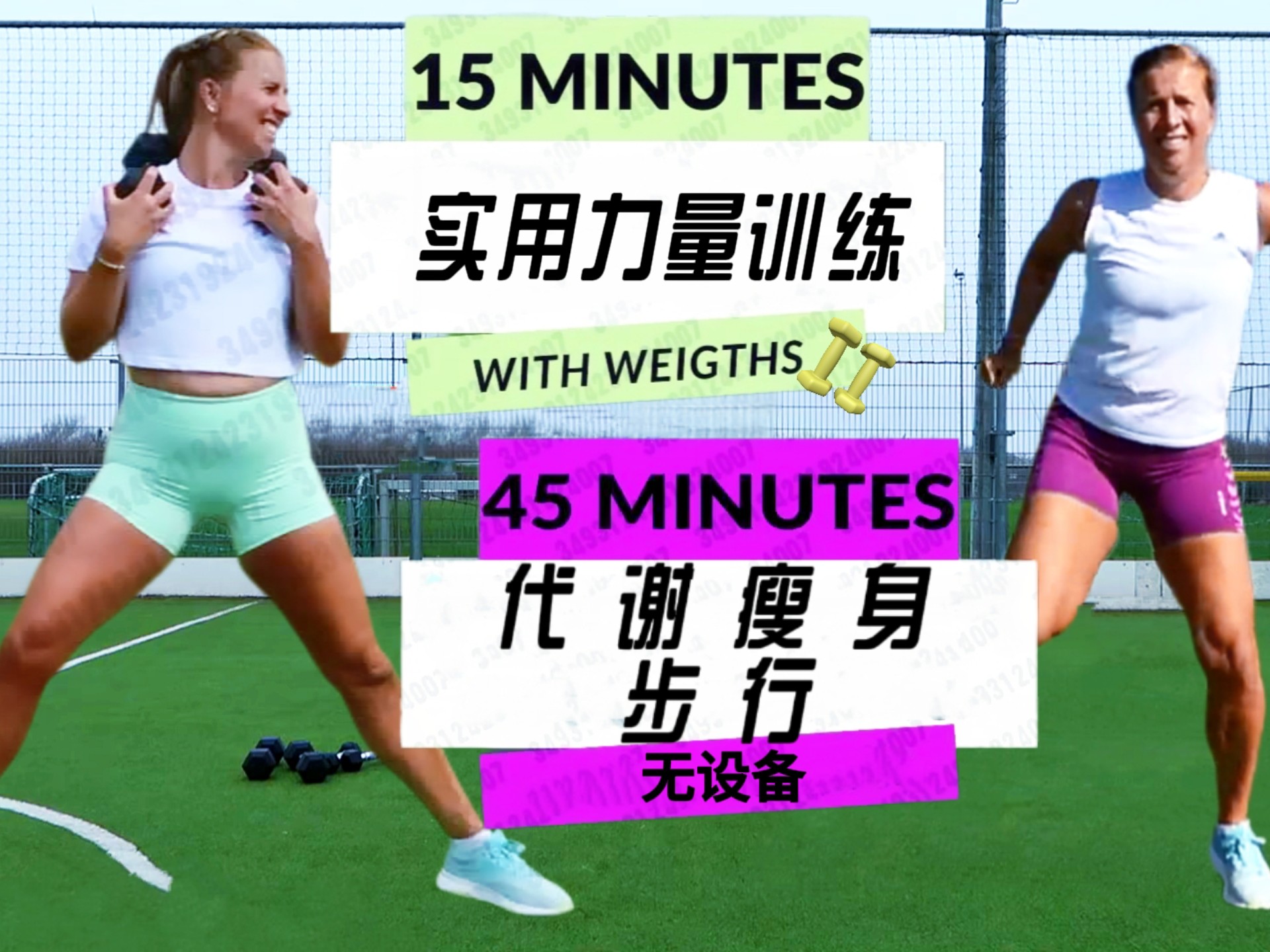 关于bsports体育：技术与身体素质的平衡：运动员的成功秘诀的信息