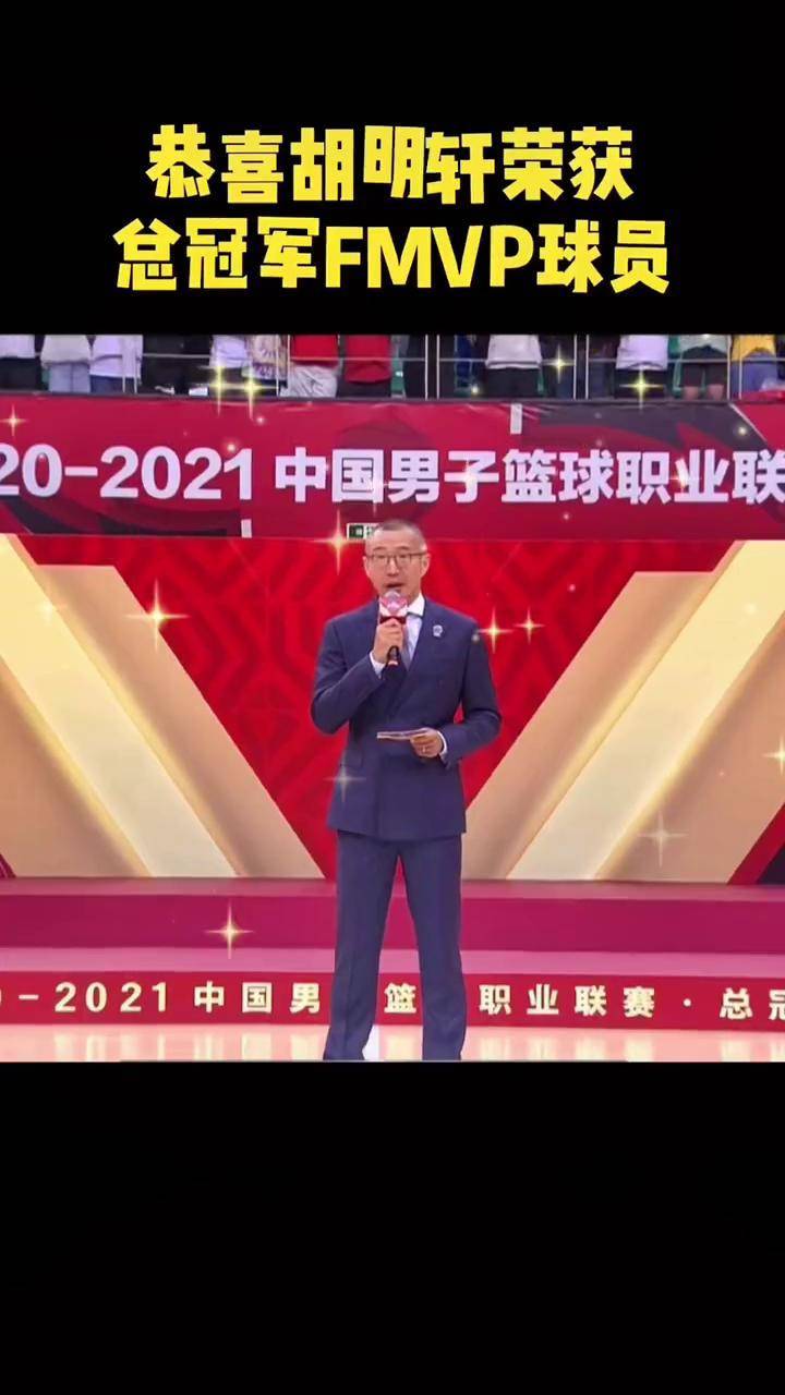 关于B体育官网：CBA总决赛：FMVP之争，数据、表现与团队贡献，谁能最终胜出？的信息