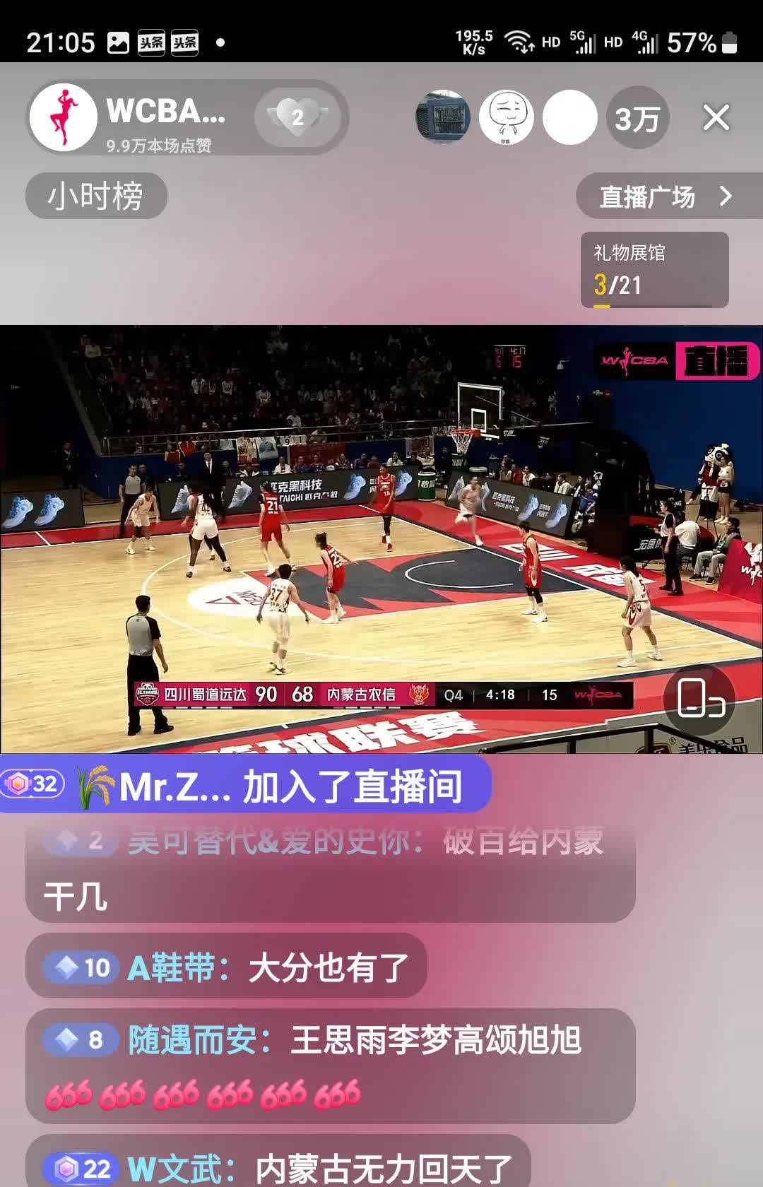 包含B体育官网:篮球球星的个人社交媒体互动技巧分享:与球迷互动,传递正能量的词条 包含B体育官网:篮球球星的个人社交媒体互动技巧分享:与球迷互动,传递正能量的词条