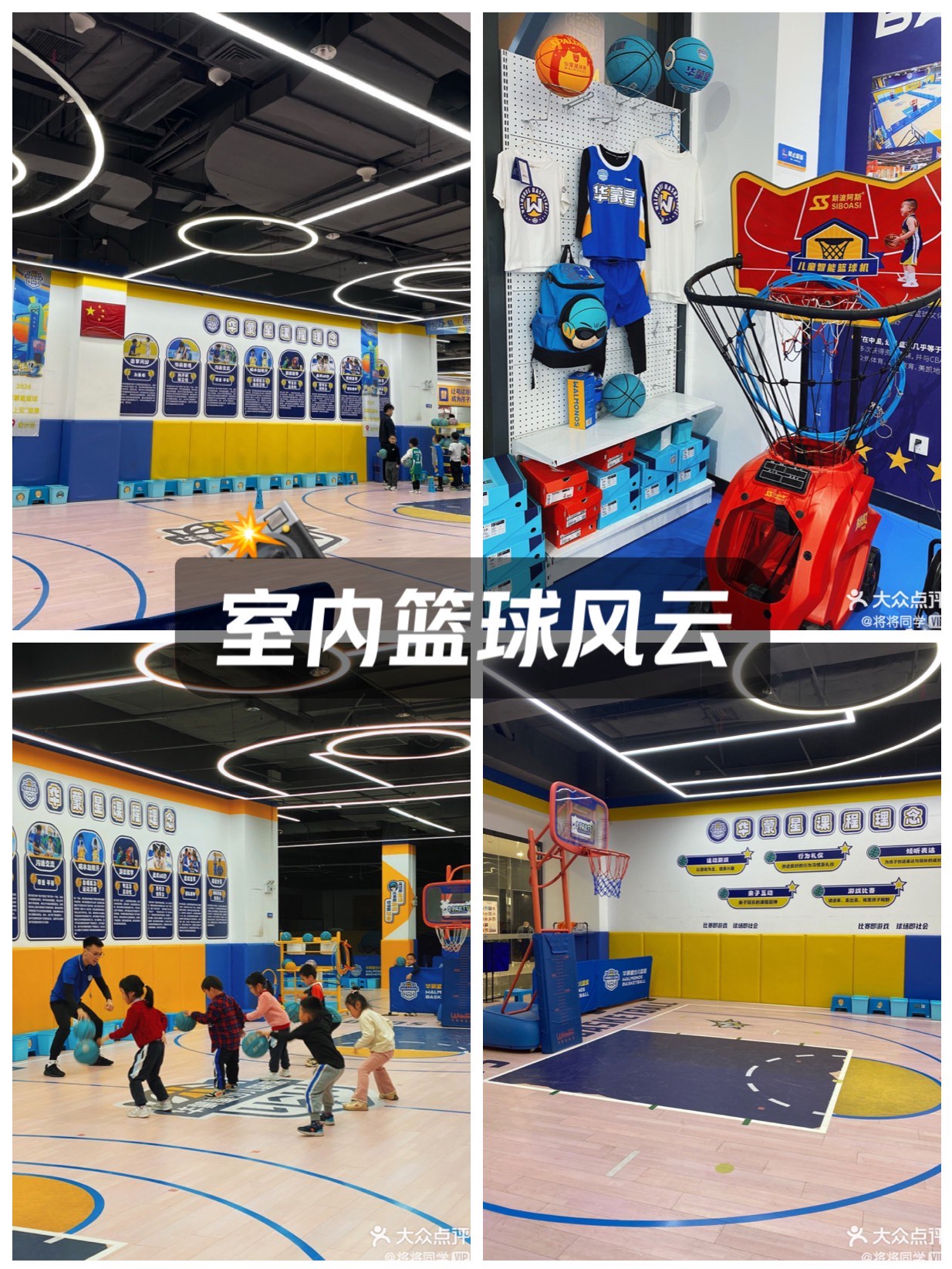 包含B体育官网:篮球公园免费开放,打造全民健身新空间的词条 包含B体育官网:篮球公园免费开放,打造全民健身新空间的词条