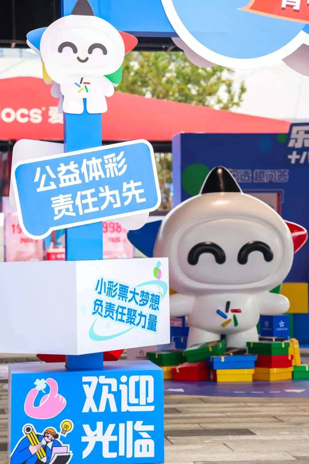 bsports体育:体育彩票，助力公益事业的简单介绍