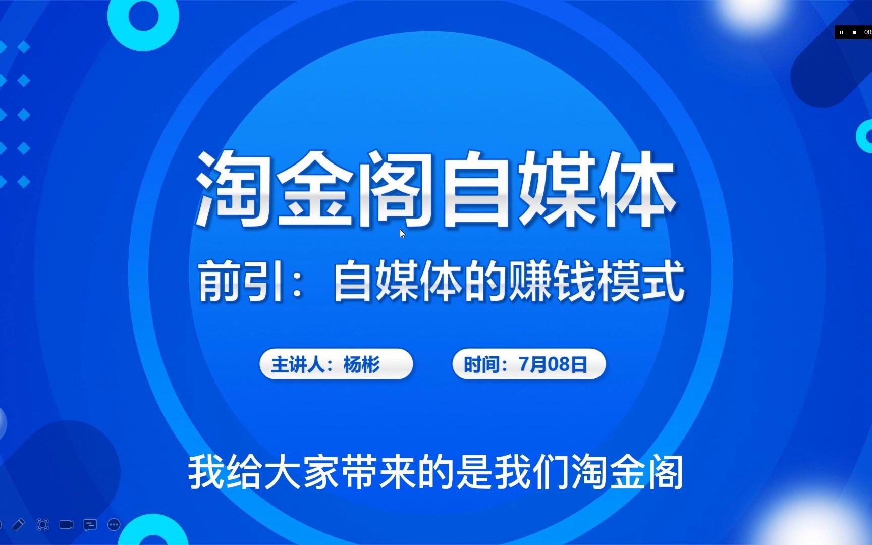 B体育官网：篮球自媒体盈利模式：内容变现与商业合作的简单介绍